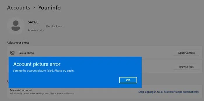 如何在 Windows 中變更預設使用者帳戶頭像