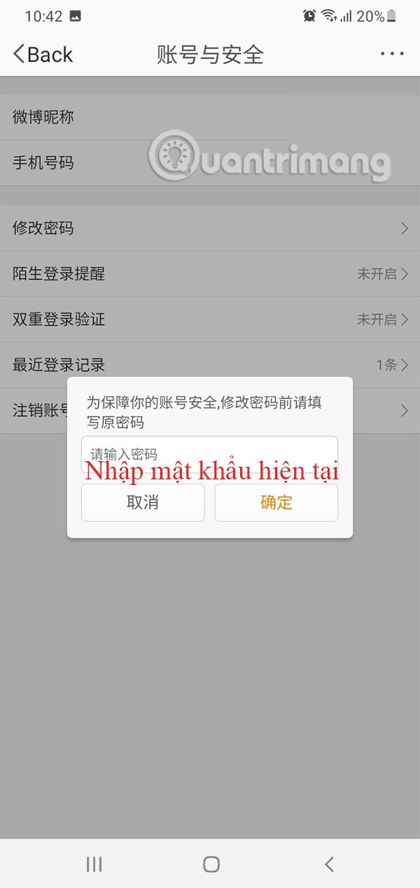 คำแนะนำในการเปลี่ยนรหัสผ่าน Weibo บนโทรศัพท์และคอมพิวเตอร์ คำแนะนำในการเปลี่ยนรหัสผ่าน Weibo บนโทรศัพท์และคอมพิวเตอร์