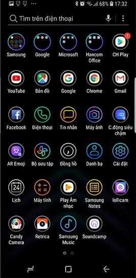 17 ธีมสวยๆ สำหรับมือถือ Samsung