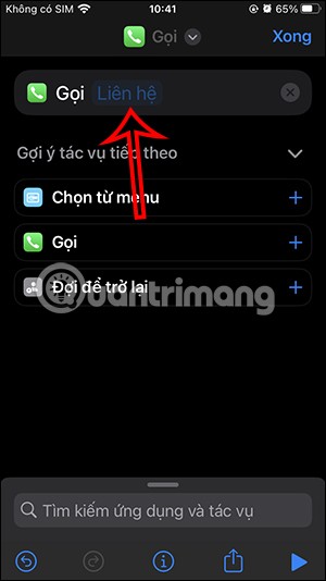 iPhoneでクイックコールをかける手順は非常に簡単です