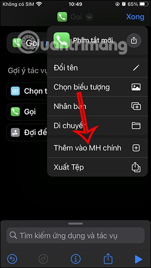 iPhoneでクイックコールをかける手順は非常に簡単です