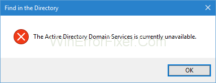 خدمات مجال Active Directory غير متوفرة حاليًا {محلول}