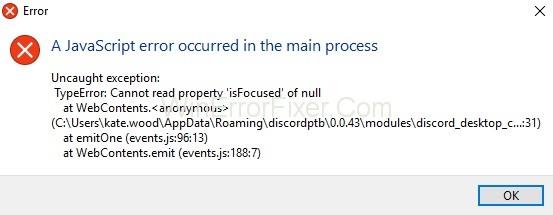 خطأ جافاسكريبت Discord في Windows 10 {محلول}