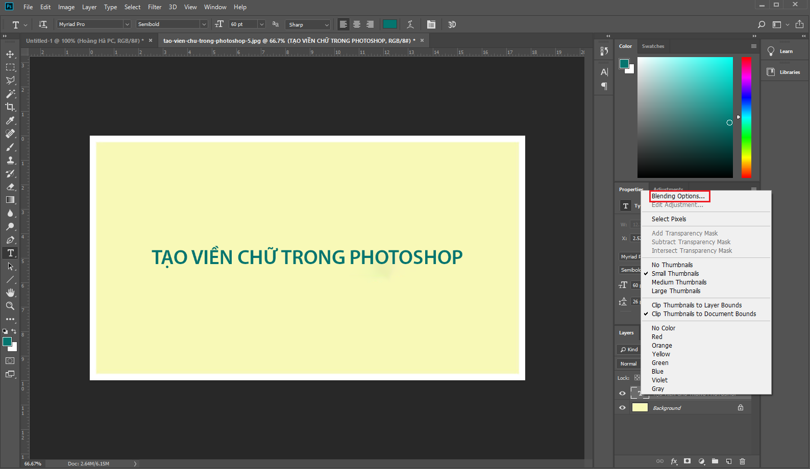 4 étapes simples pour créer des bordures de texte dans Photoshop