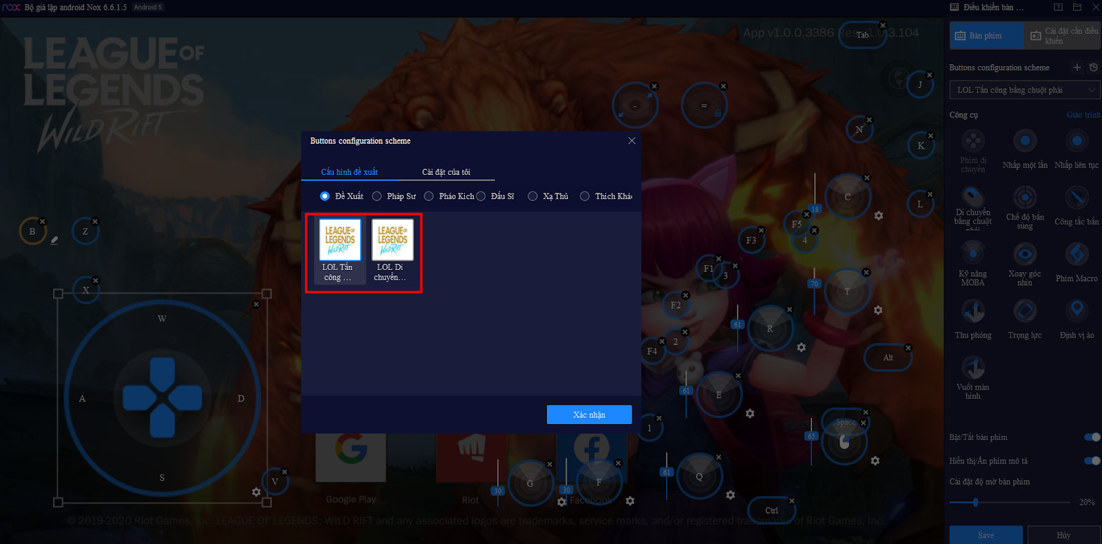 Guida all'installazione della configurazione di LoL: Wild Rift Gioca senza problemi su PC