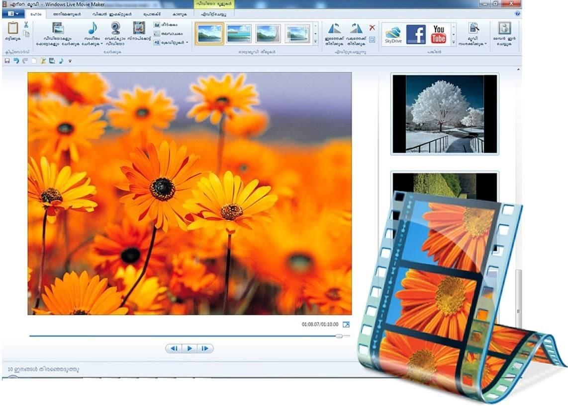 Top 5 Free, Professional Video Rotating Software 2023