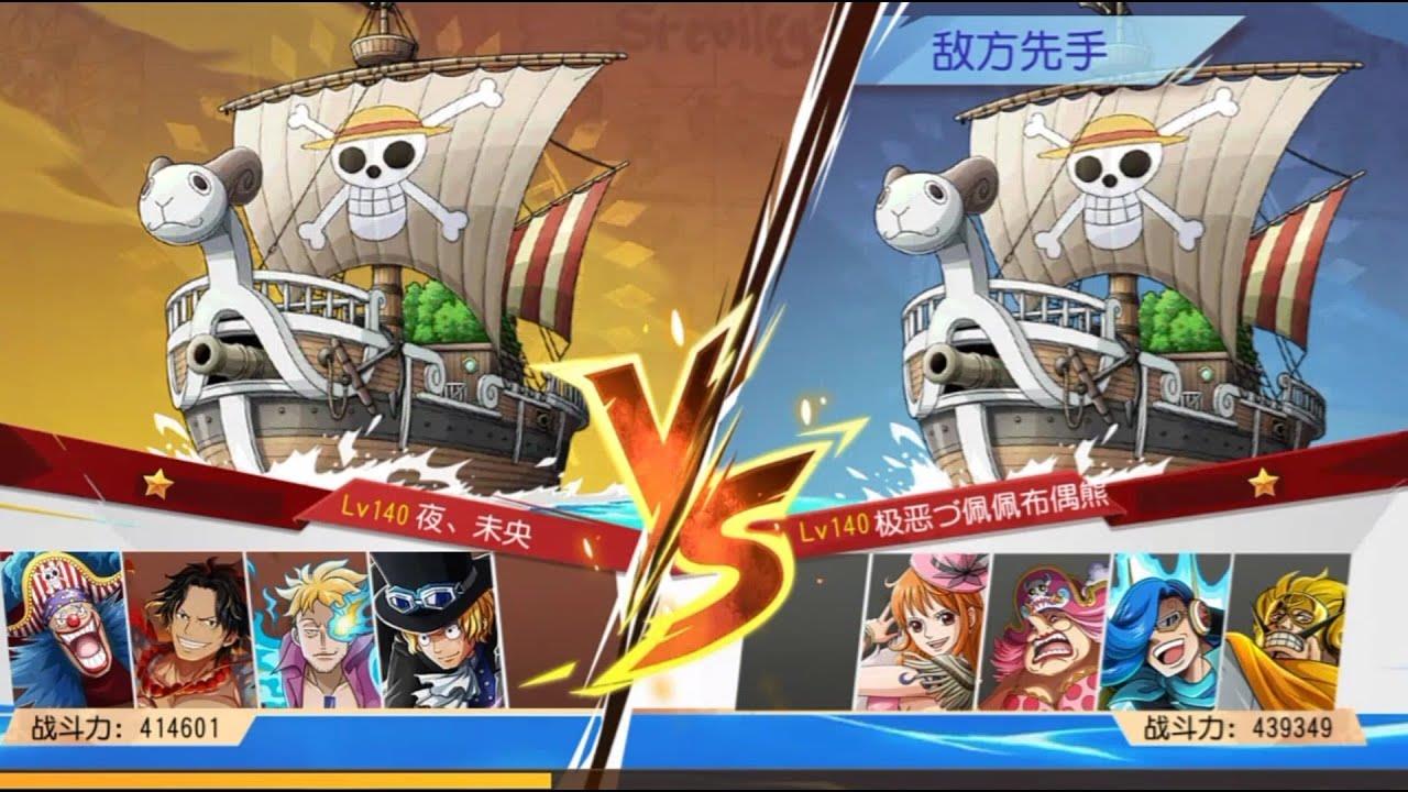 Top 8 des jeux One Piece les plus intéressants et les plus intéressants sur PC, Mobile