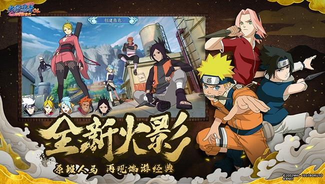 Top 10 Brand New, Most Attractive Naruto Mobile Games Today